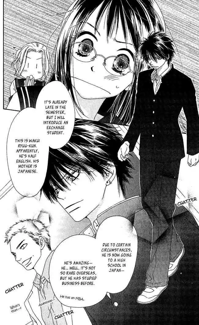 Kiss Hug Chapter 1 48